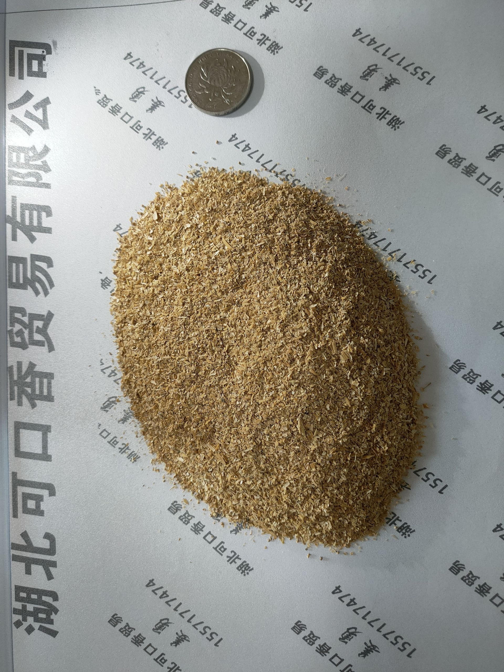 1.5壳糠