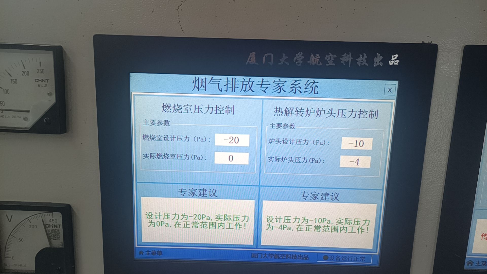 米糠